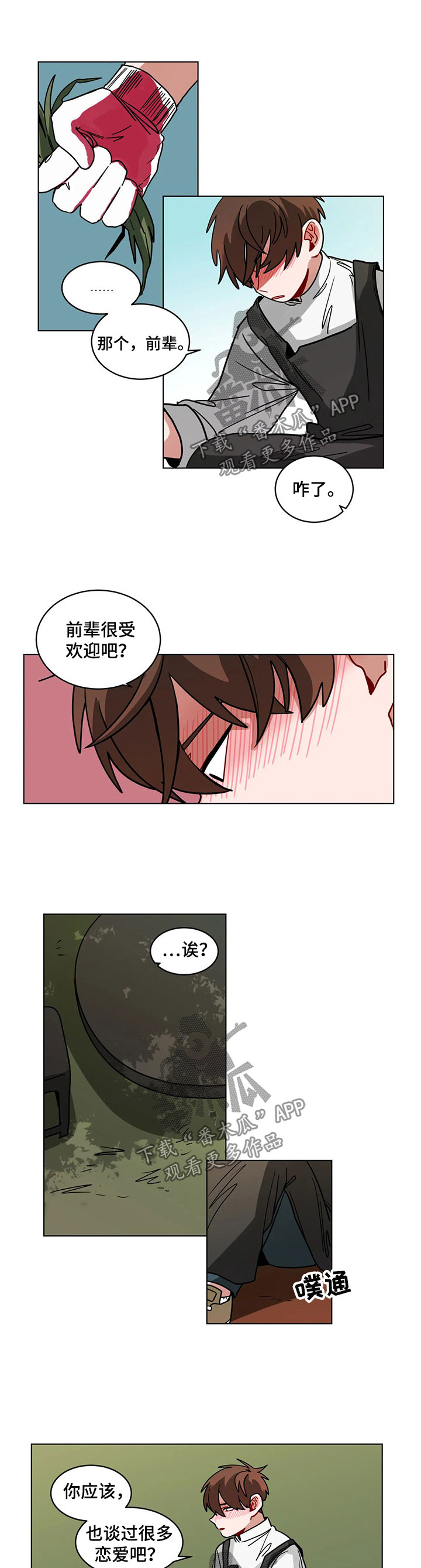 第80章：好久不见0