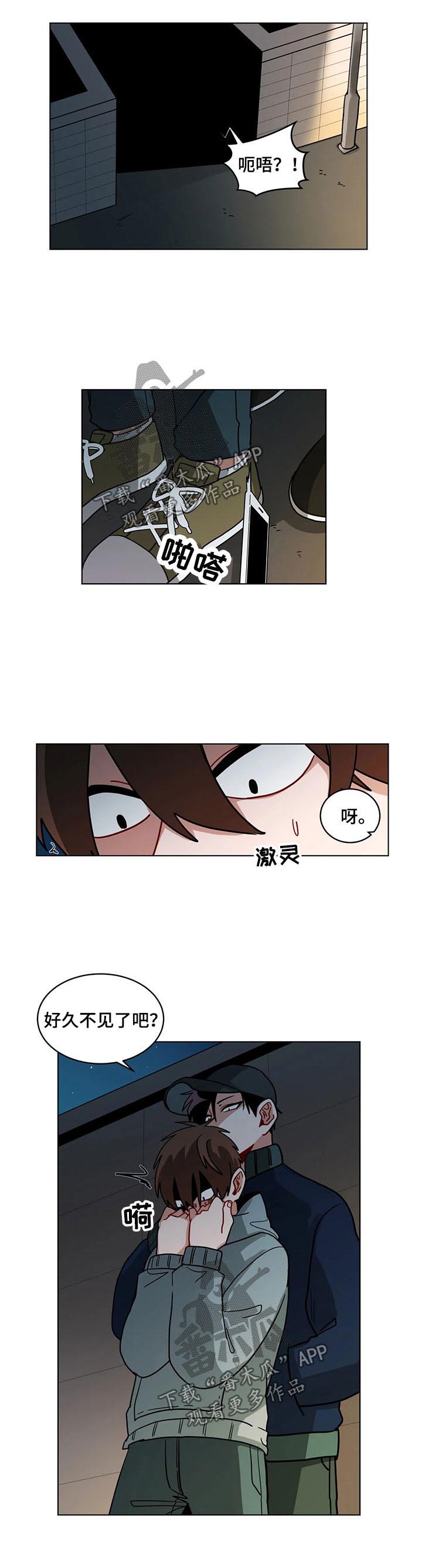 第80章：好久不见4