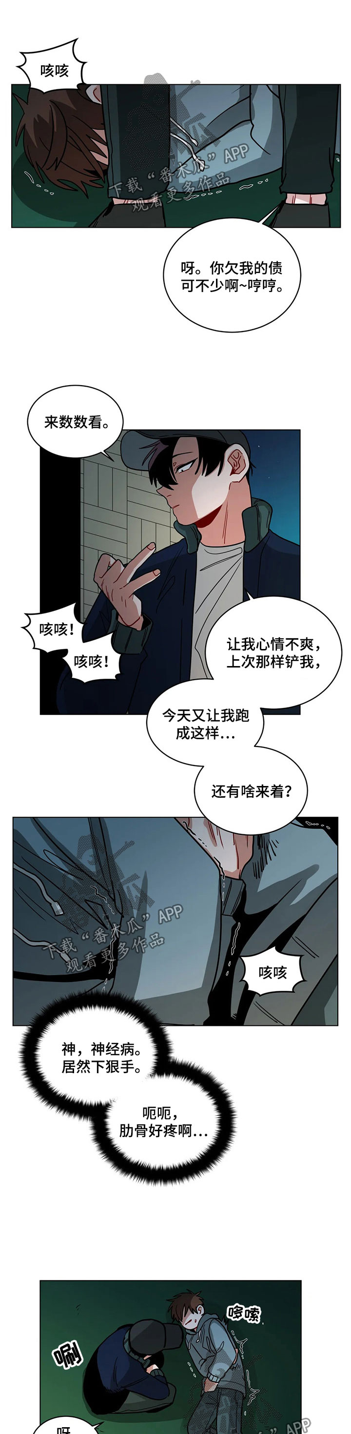 第82章：高友0