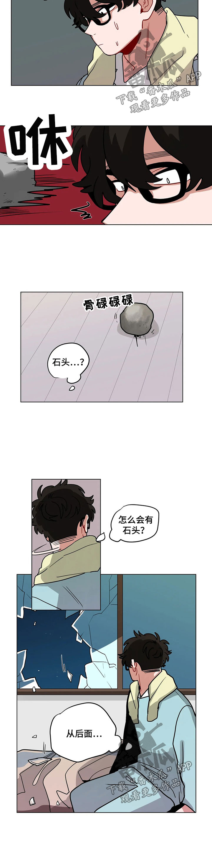 第82章：高友4