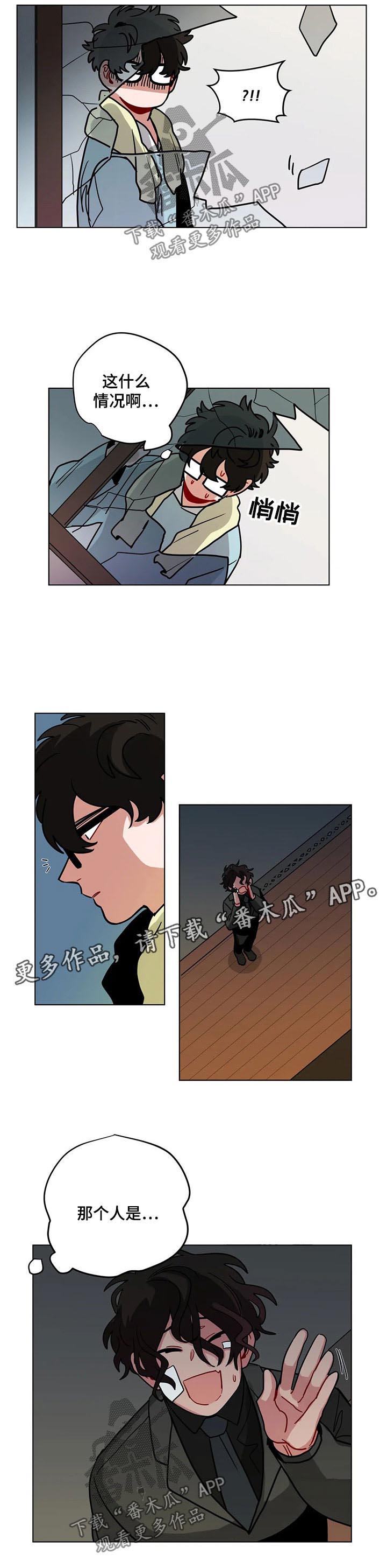 第82章：高友5