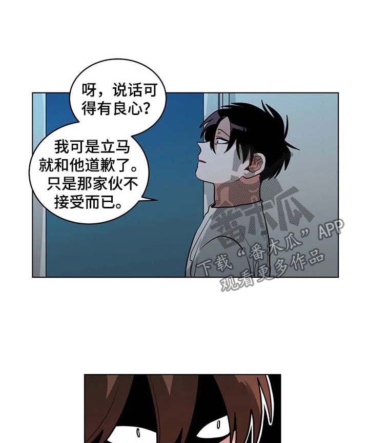 第84章：适可而止0