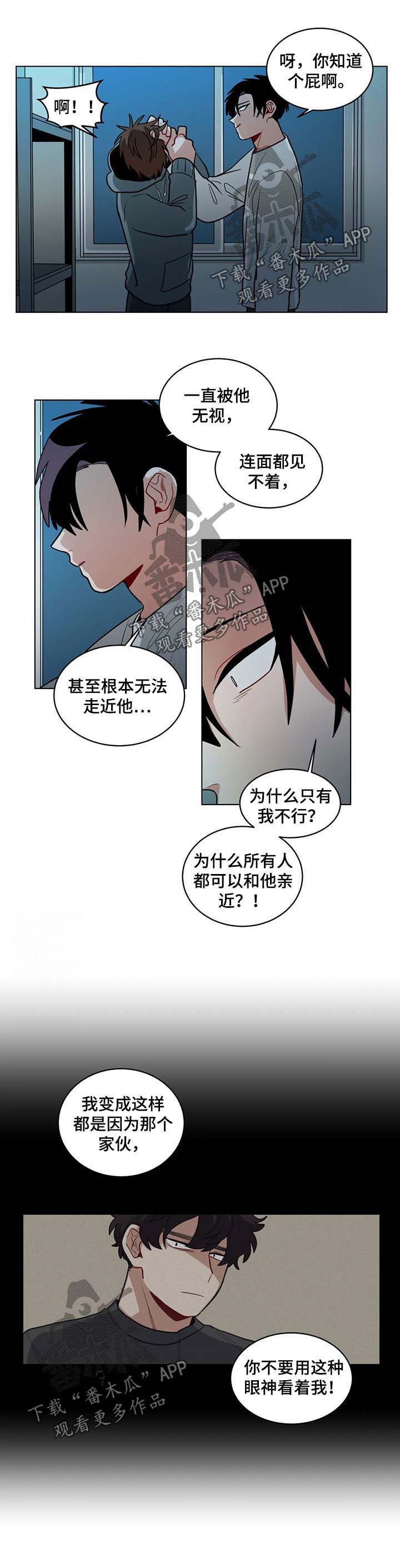 第84章：适可而止2