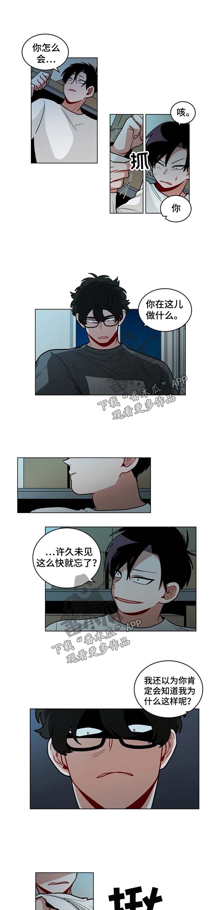 第85章：恨你0