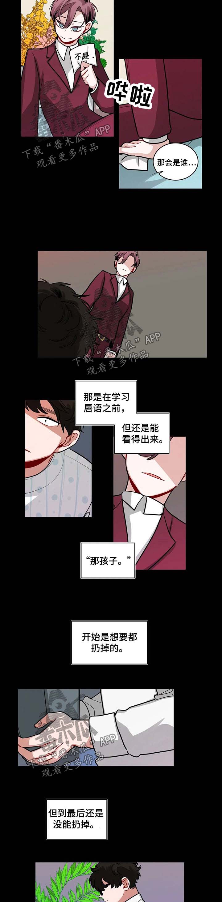 第85章：恨你3