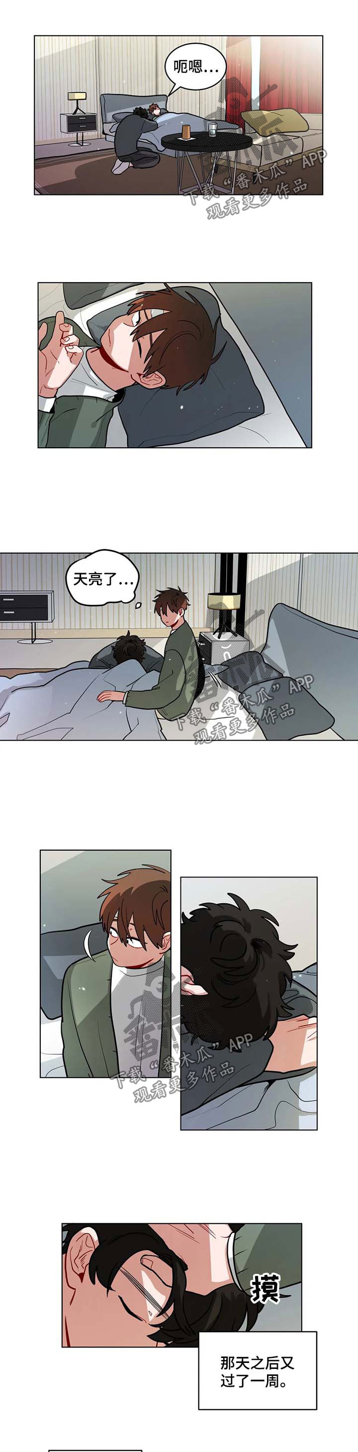 第87章：想他0