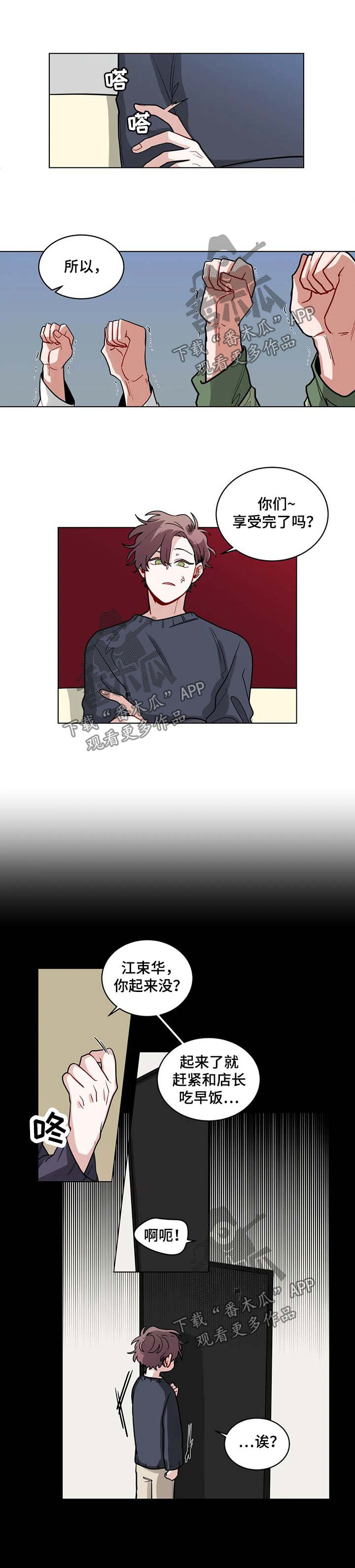 第89章：教训0