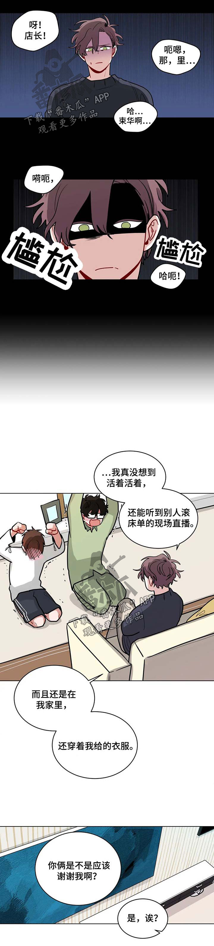 第89章：教训1