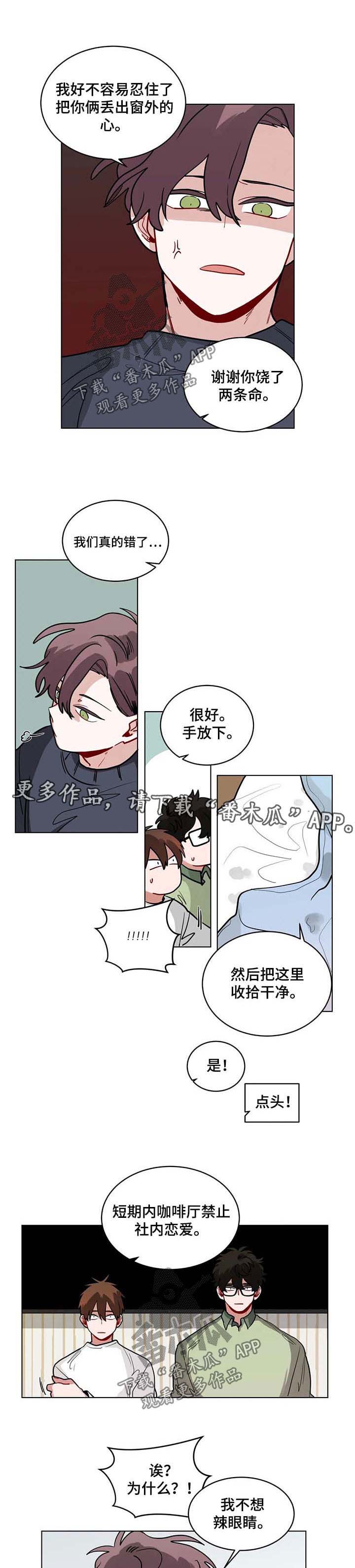 第89章：教训2