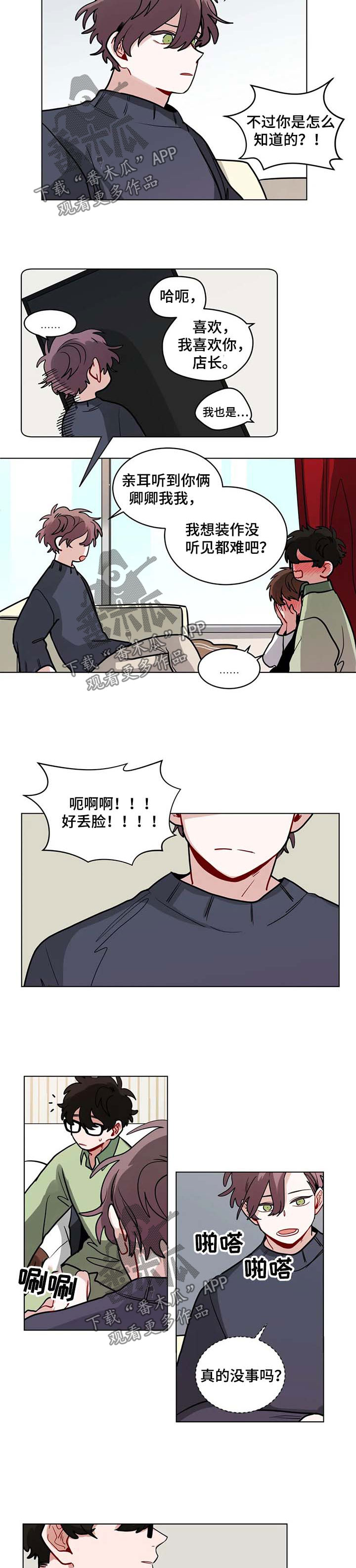 第89章：教训3
