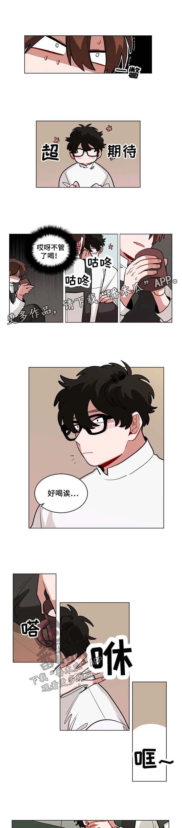 第90章：一直待在我身边2