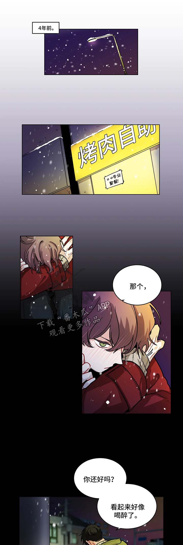 第91章：安慰0
