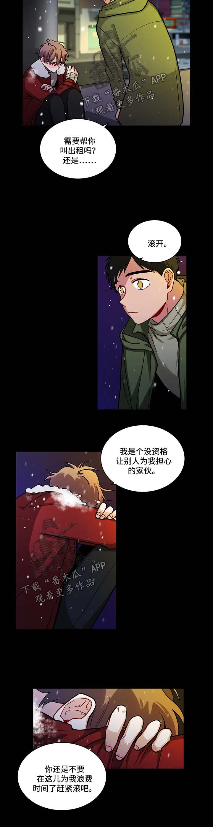 第91章：安慰1