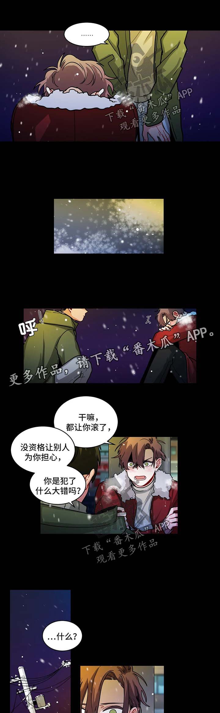 第91章：安慰2