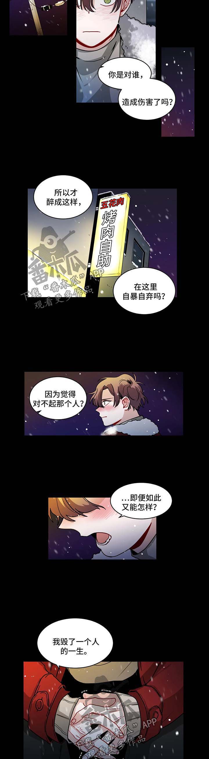 第91章：安慰3