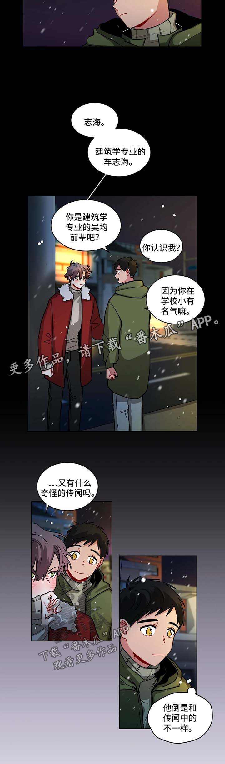 第91章：安慰6