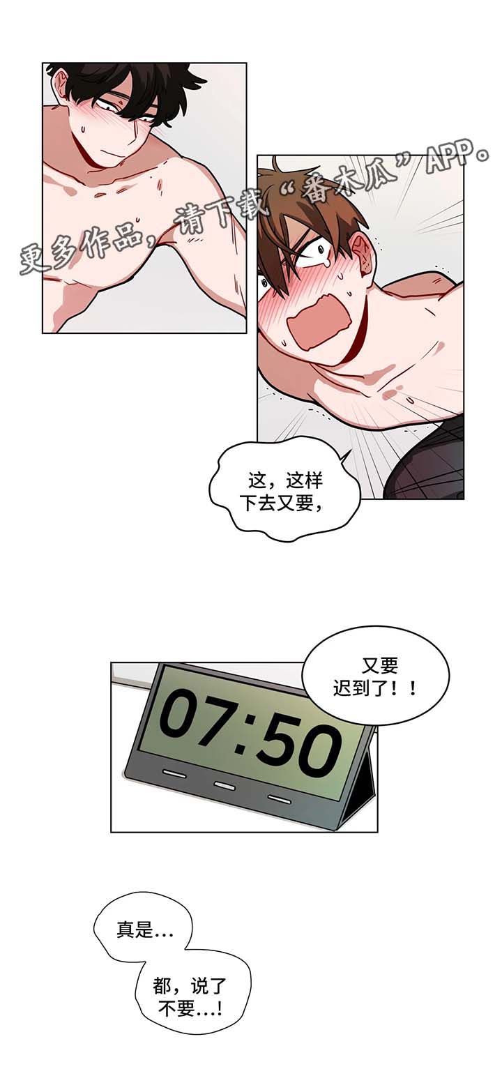 第91章：安慰8