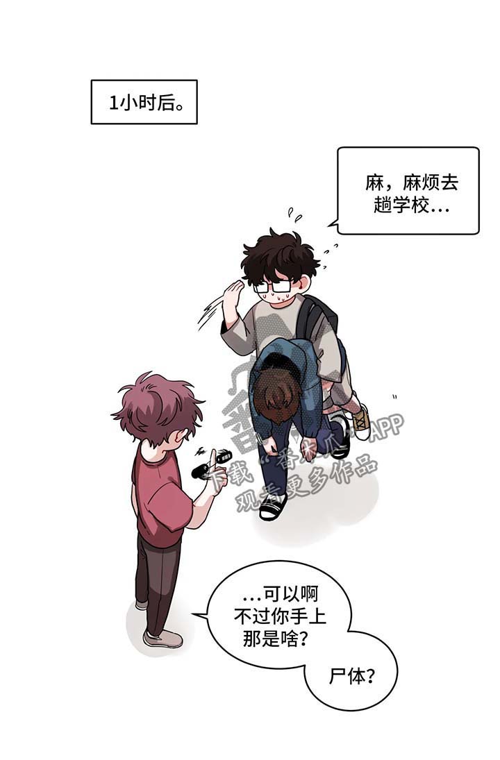 第92章：撒娇1