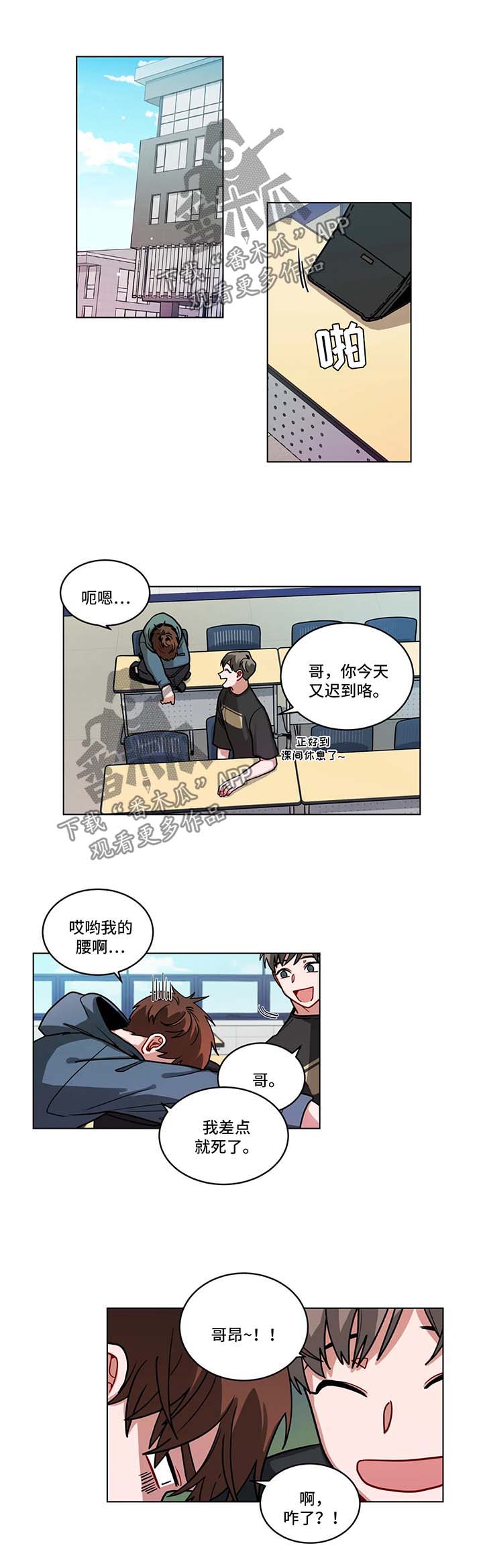 第92章：撒娇2