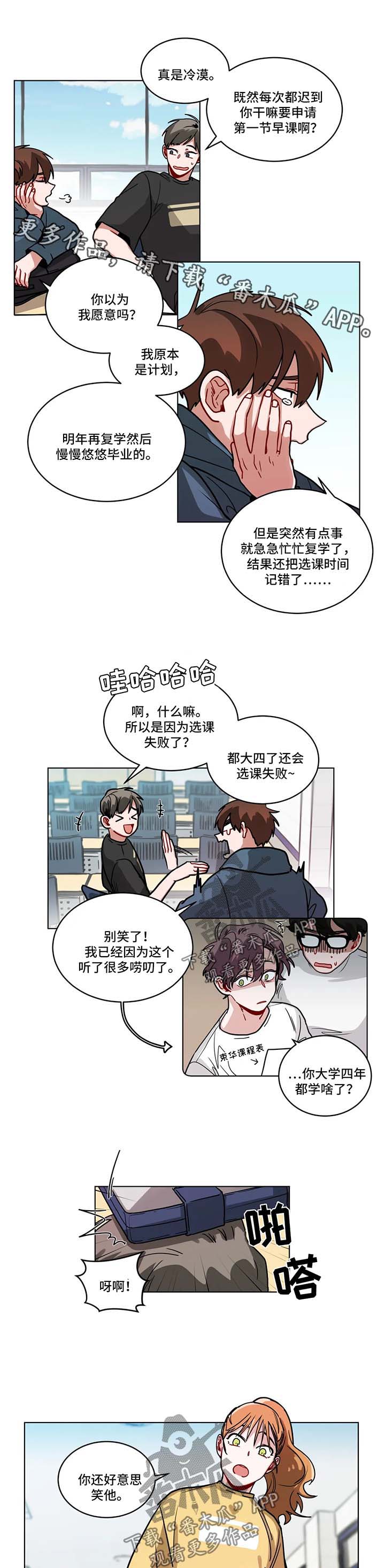第92章：撒娇3