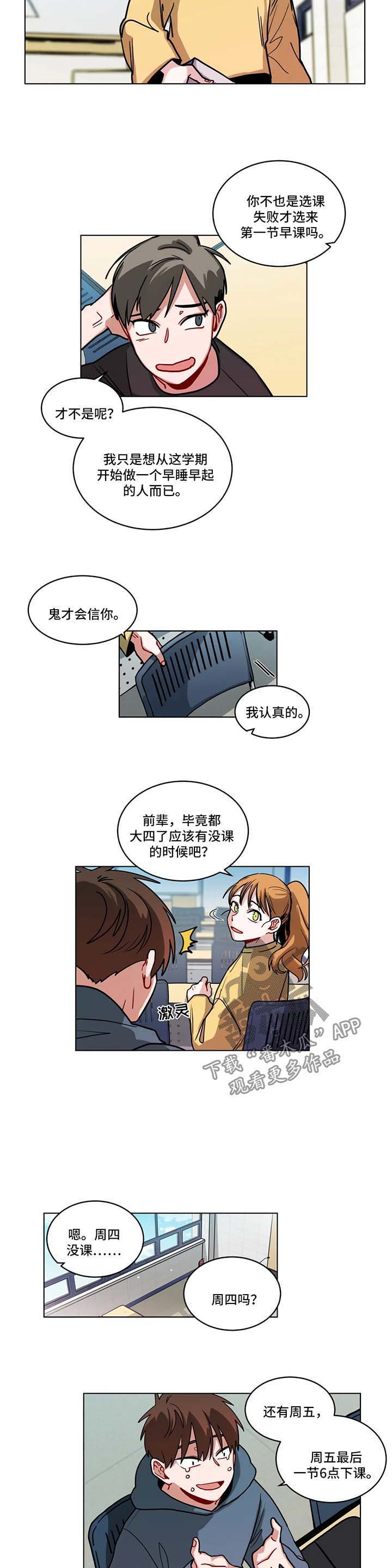 第92章：撒娇4