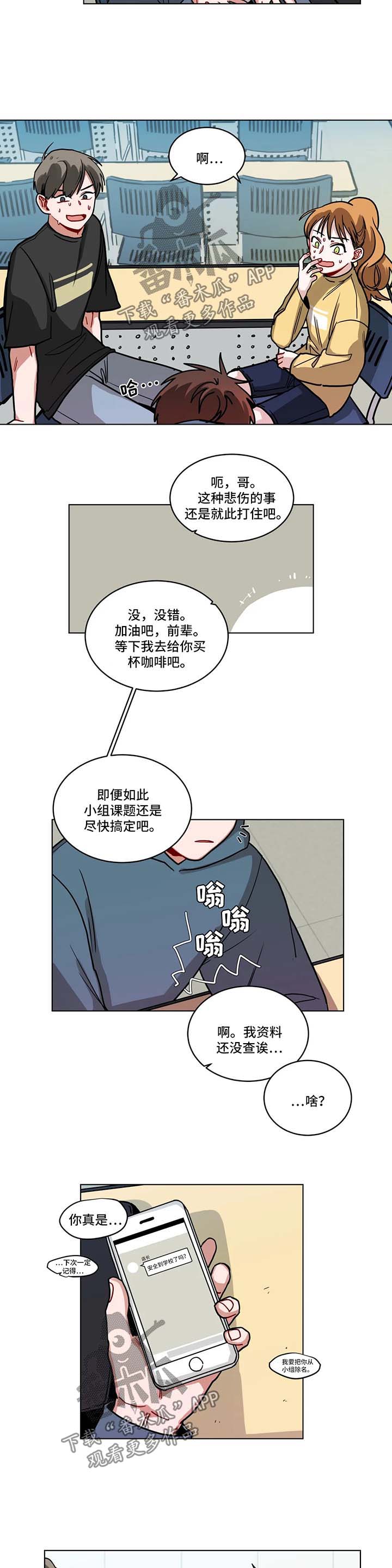第92章：撒娇5