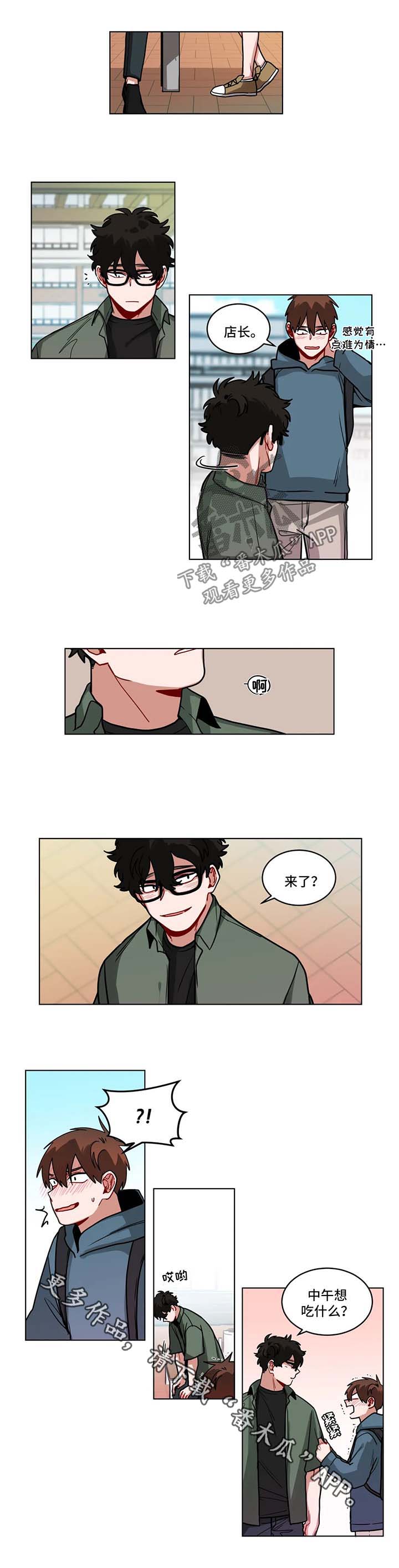 第93章：难为情3