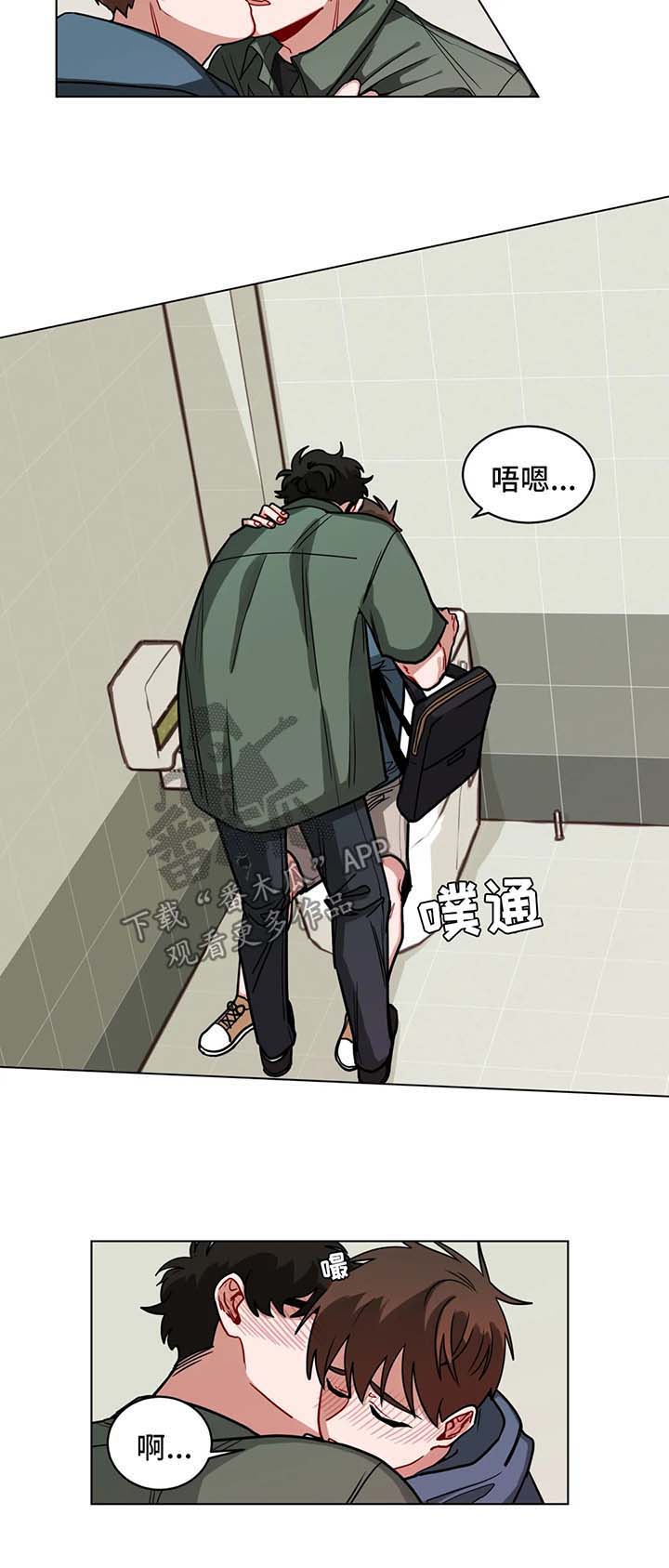 第93章：难为情8