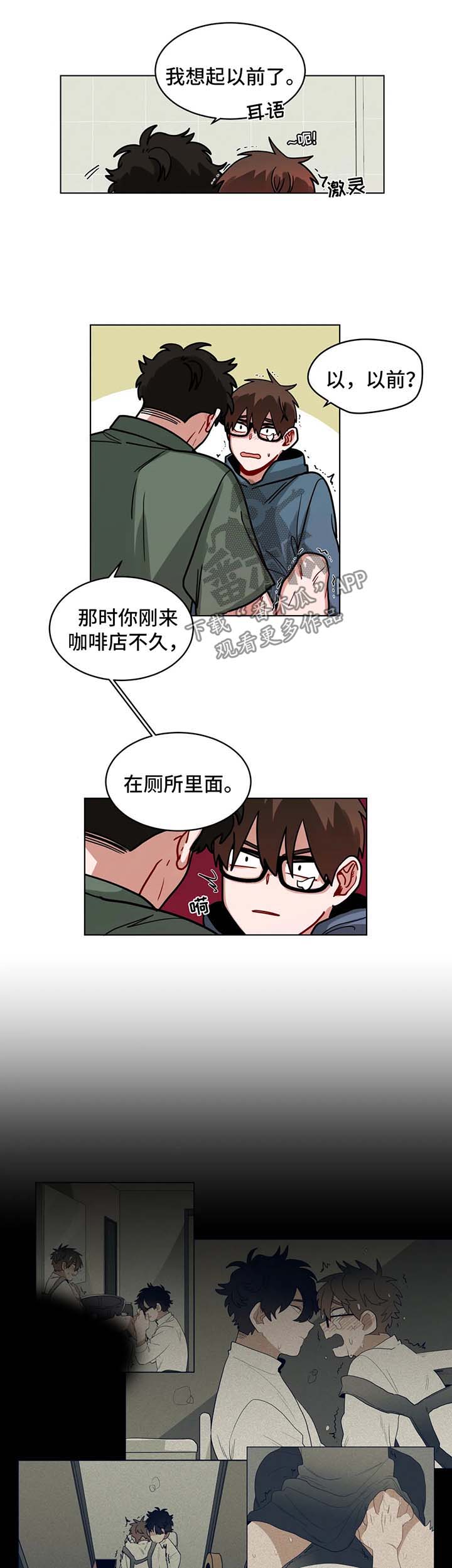第94章：当做什么也没看见0