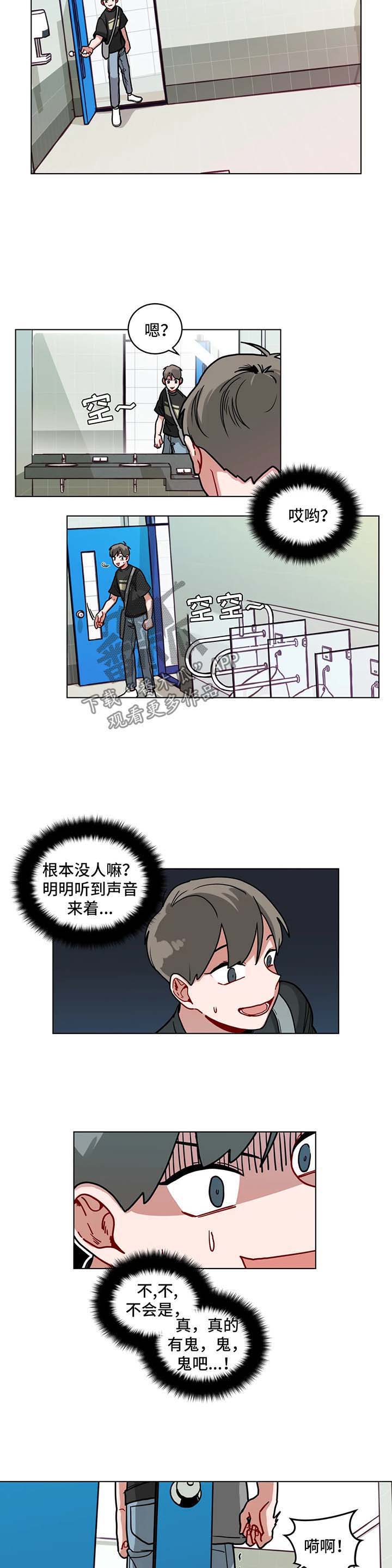 第94章：当做什么也没看见4