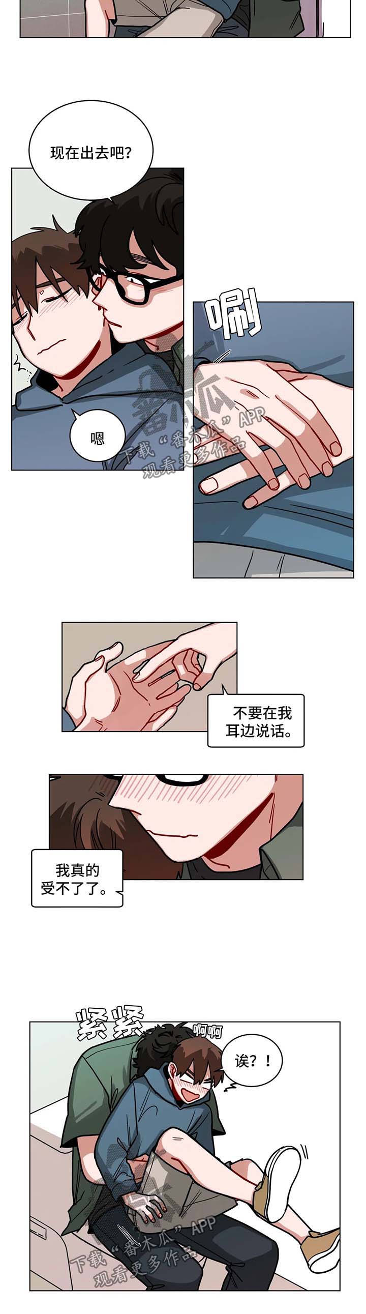 第95章：该怎么收场1