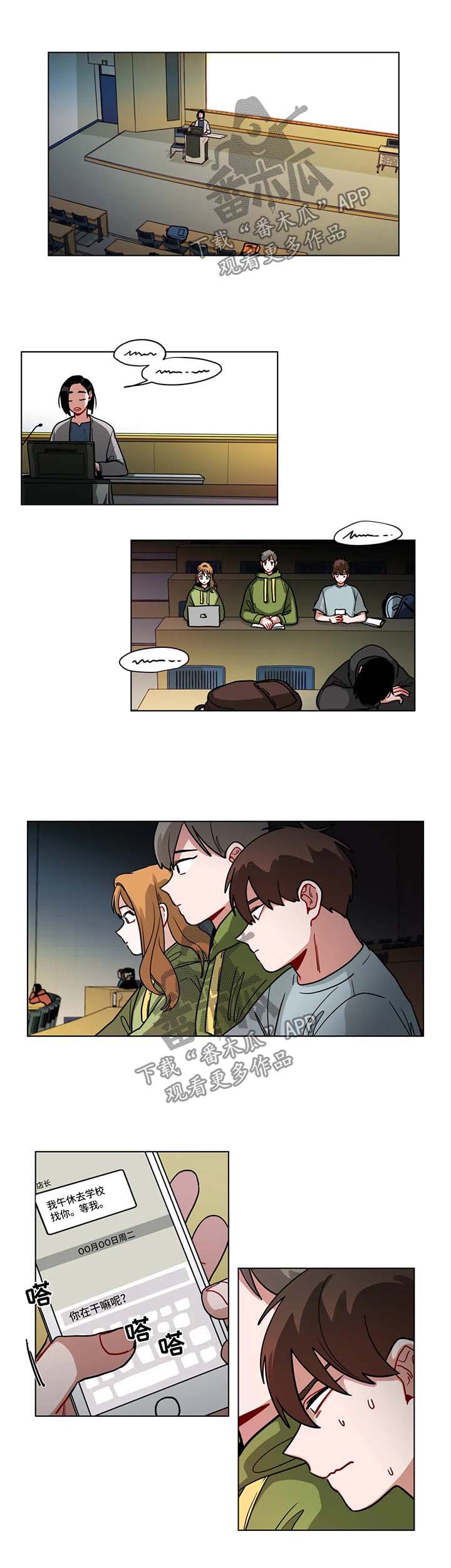 第96章：闹别扭0