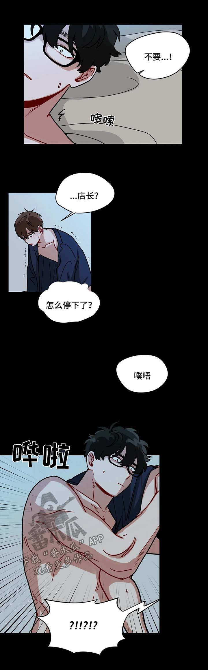 第96章：闹别扭3