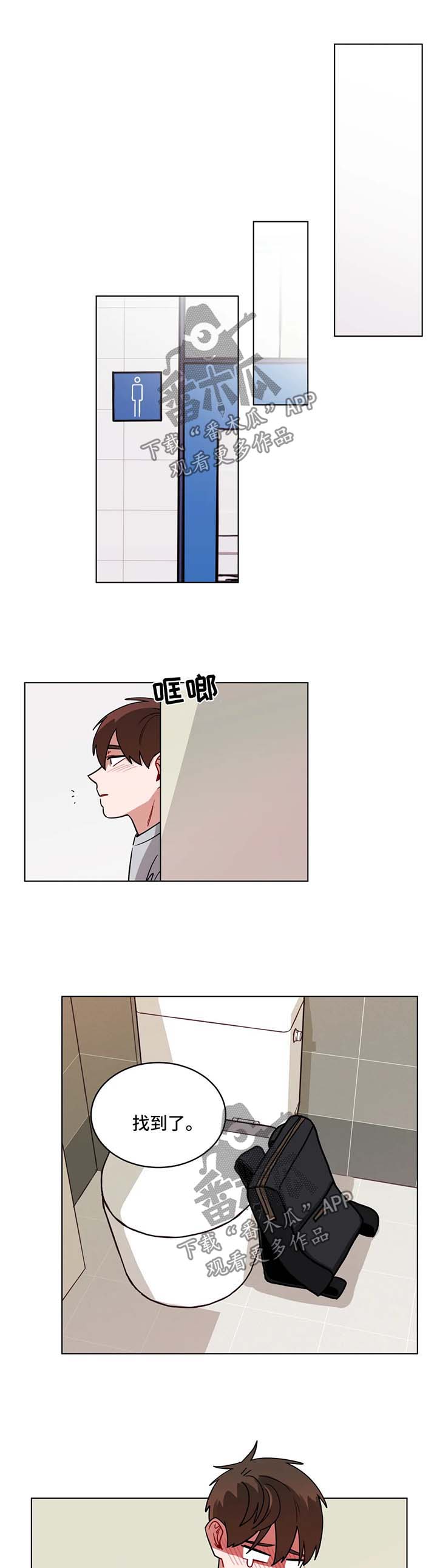 第97章：社会性死亡2