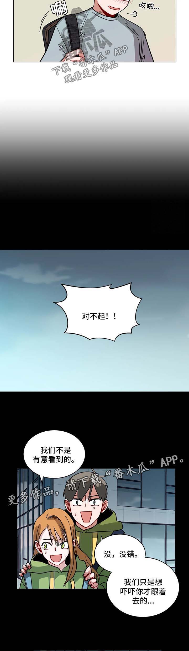 第97章：社会性死亡3