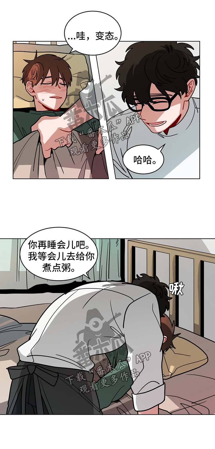 第98章：生病4