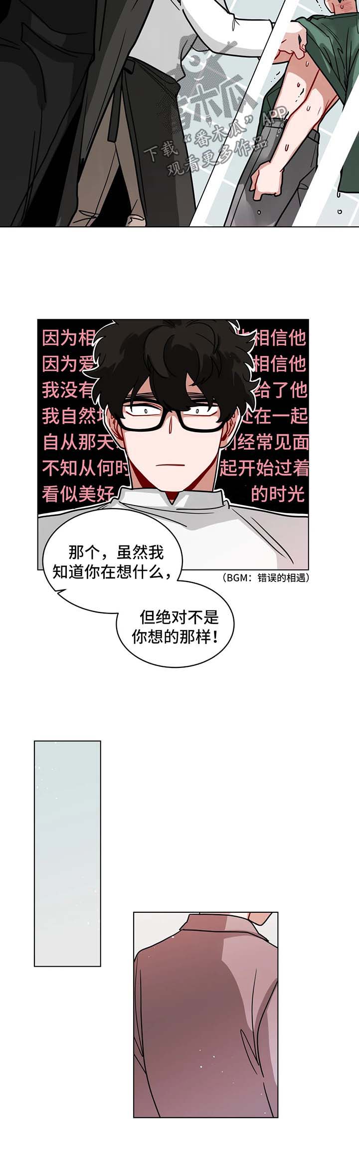 第99章：洗澡事故5