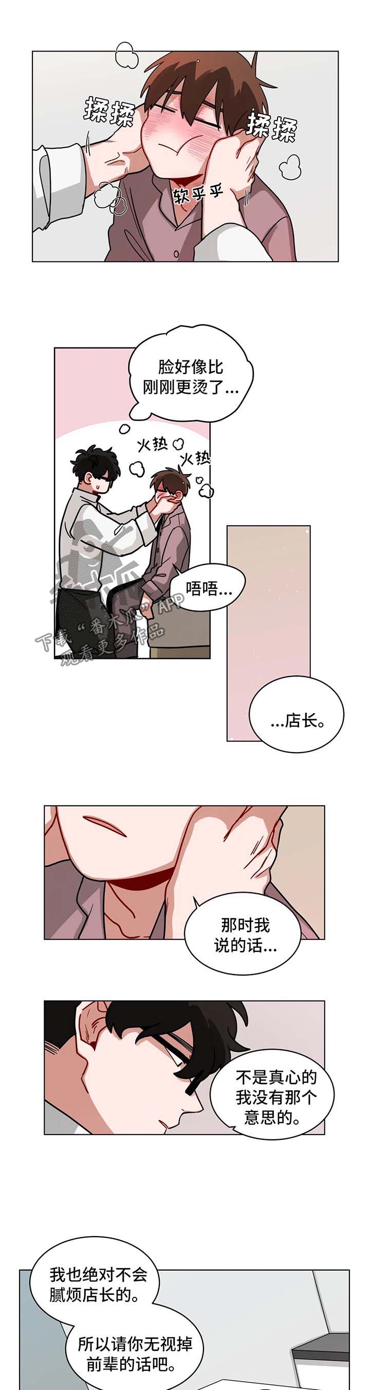第99章：洗澡事故6