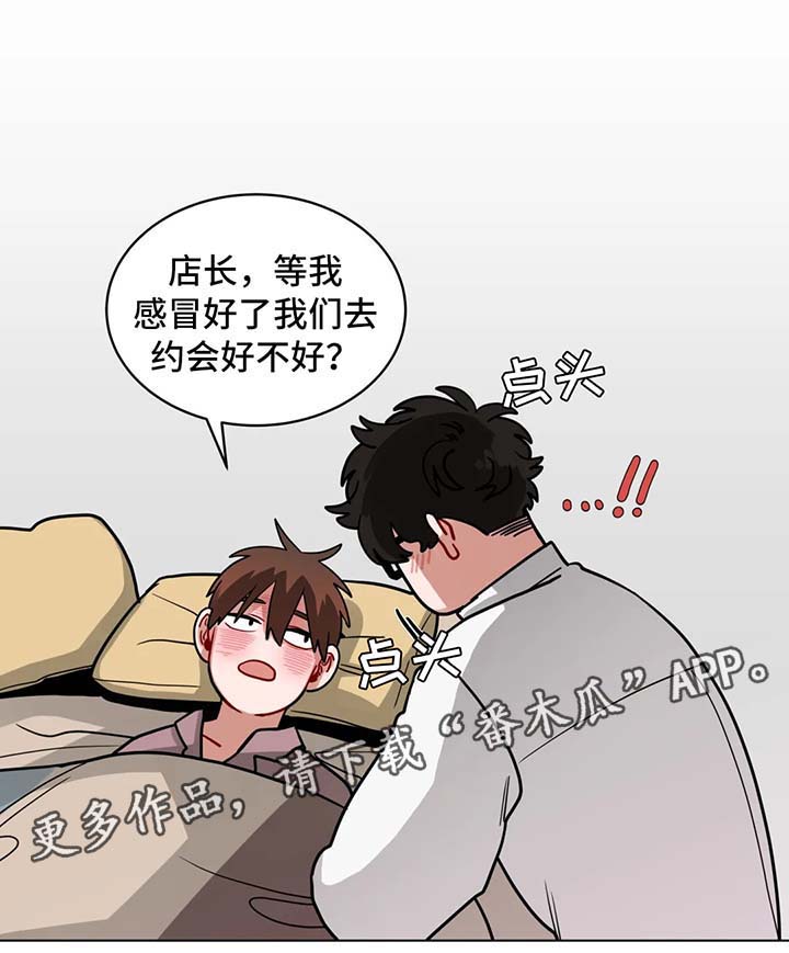 第99章：洗澡事故8