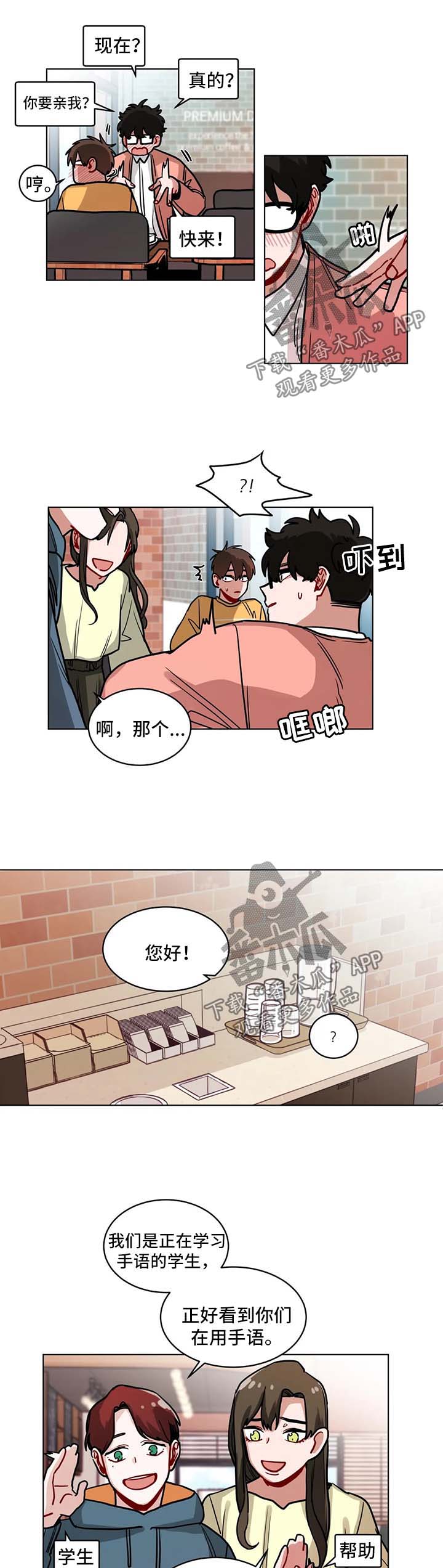 第100章：两人的约会6