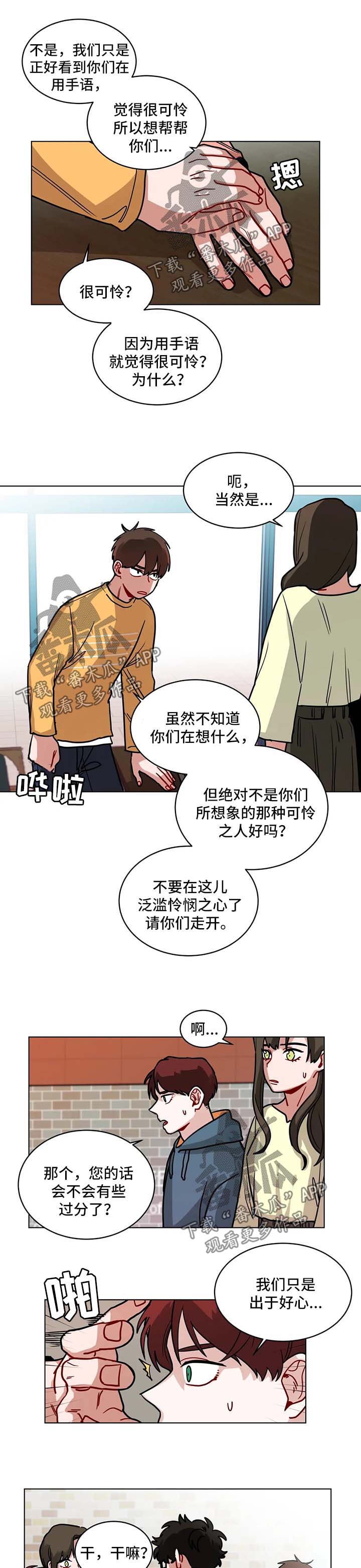 第101章：请你们走开0