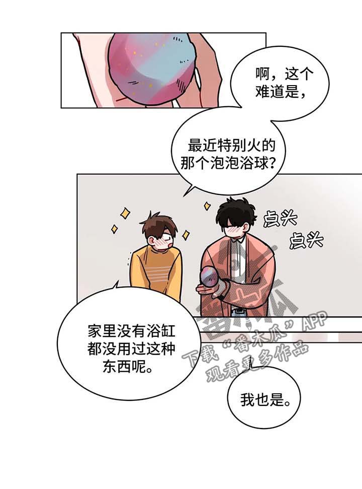 第102章：酒店7