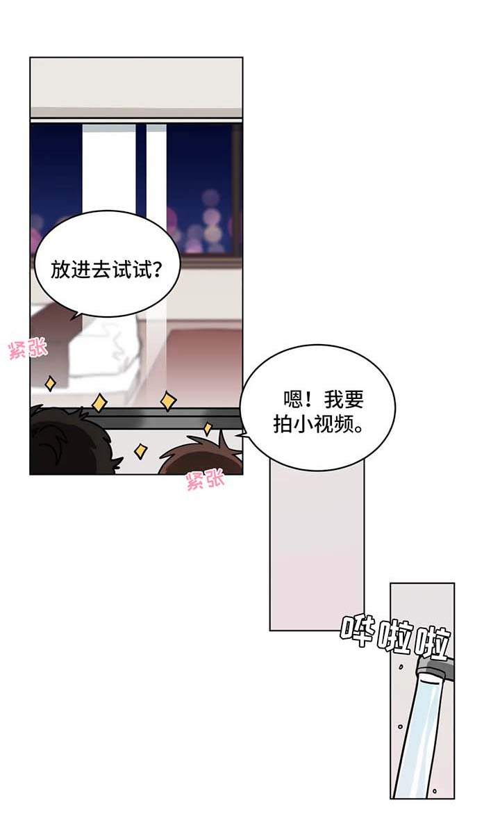 第103章：速战速决0