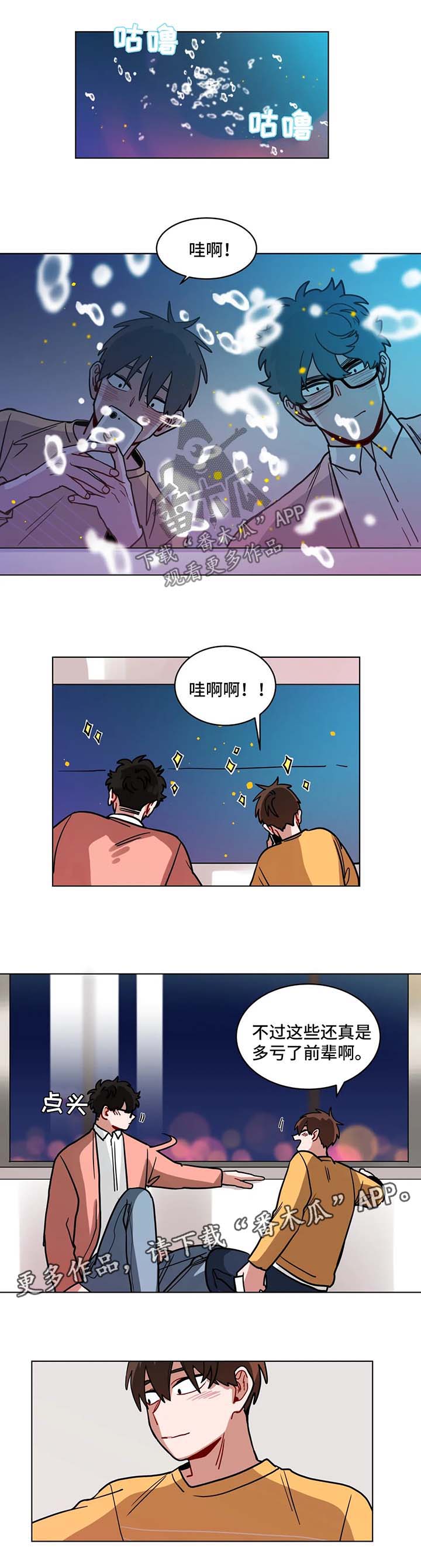 第103章：速战速决1