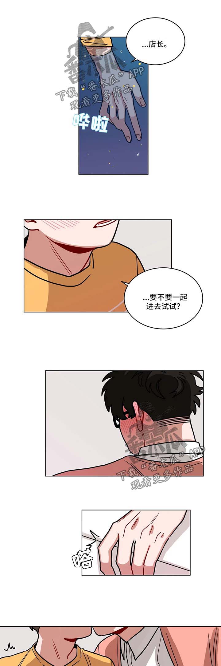 第103章：速战速决2