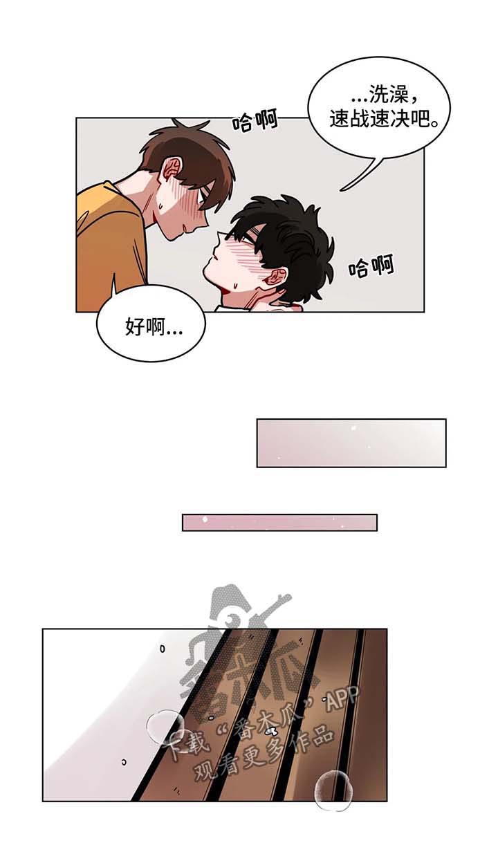 第103章：速战速决4