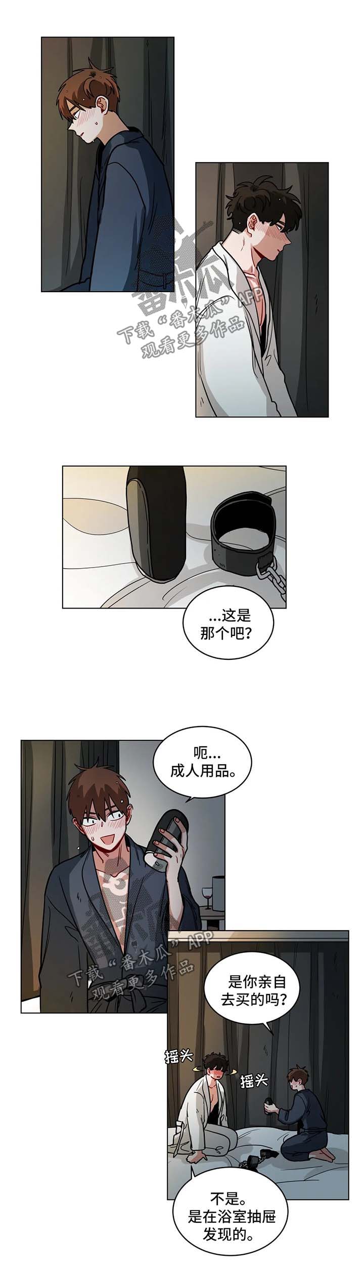 第103章：速战速决5