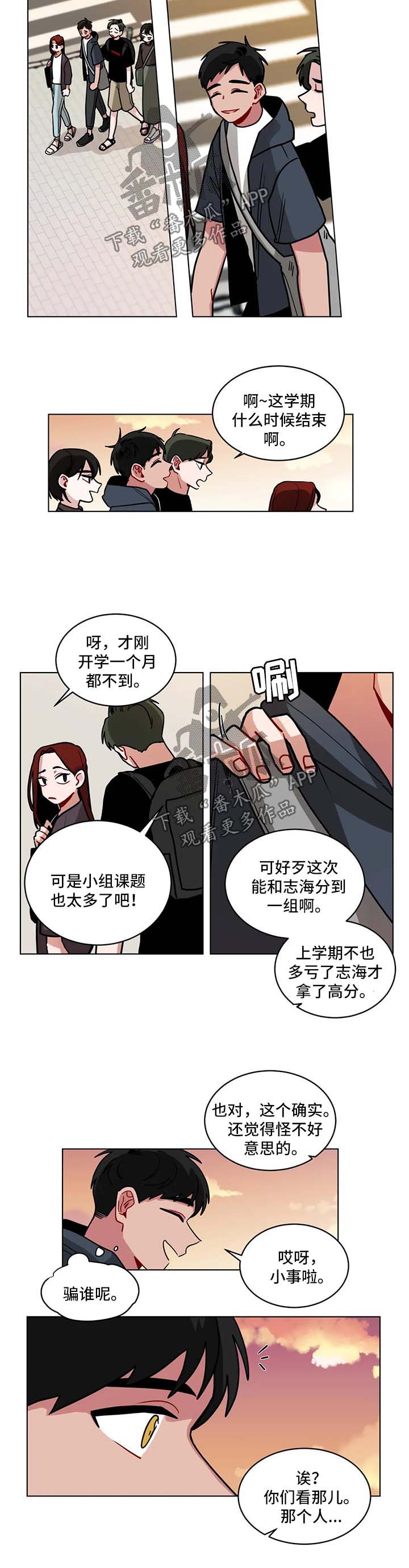 第104章：闲言碎语6
