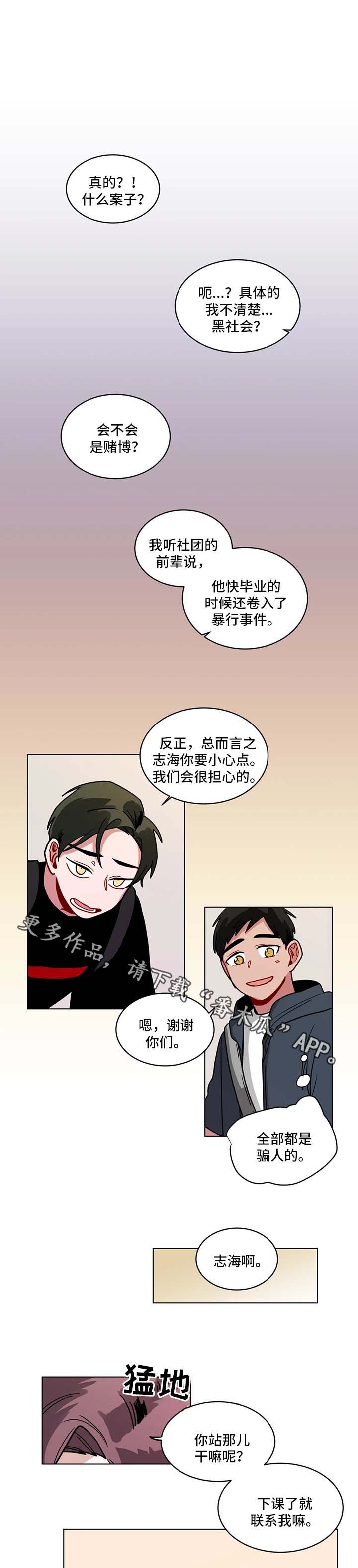 第105章：不是开玩笑0