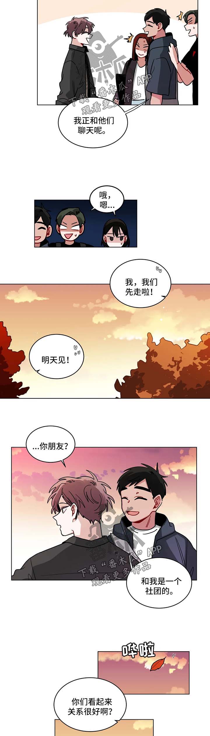 第105章：不是开玩笑1
